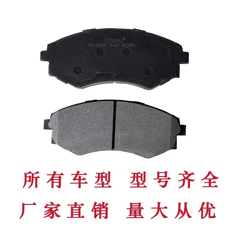 适用奥迪刹车片陶瓷a4la5la6lttq7/a6/q3/q5原装q7前a3正品原厂q2