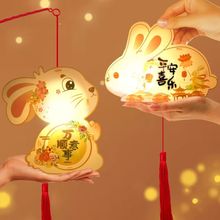 春节新年灯笼2024新款装饰儿童手工diy材料元宵手提龙年兔子花望