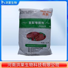 香凝复配卡拉胶 麒麟菜胶 冰淇淋 果冻用食品级复配增稠剂 卡拉胶