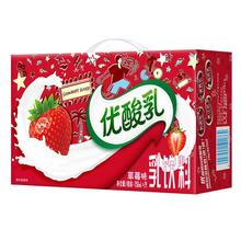 果酸乳草莓味乳味饮品原味蓝莓红枣味优酸乳酸酸乳250ml果味酸奶
