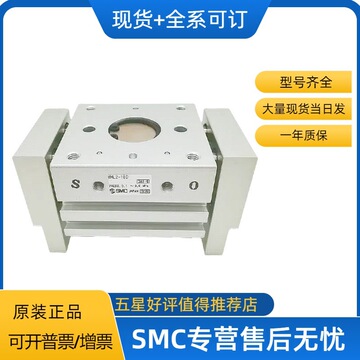 smc气爪手指气缸mhl2-10d/16d/20d/25d/40d1气缸小型气动大推力夹