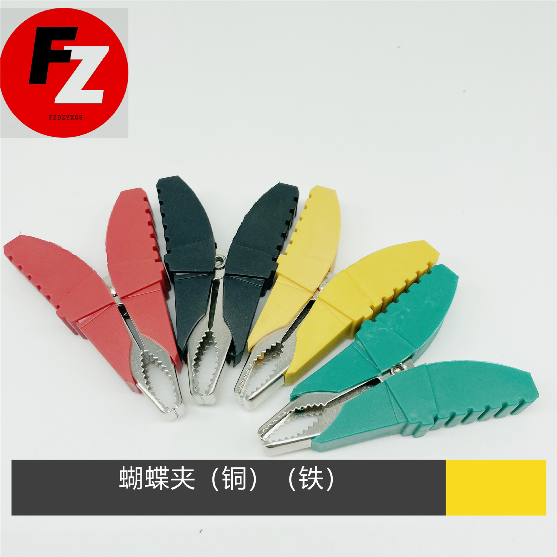 鳄鱼夹 护套夹子 开口20mm 蝴蝶夹30a 电源夹测试夹 68mm长