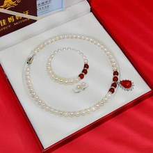 天然珍珠项链母亲节送长辈妈妈中老年人玛瑙套装礼物直播货源批发