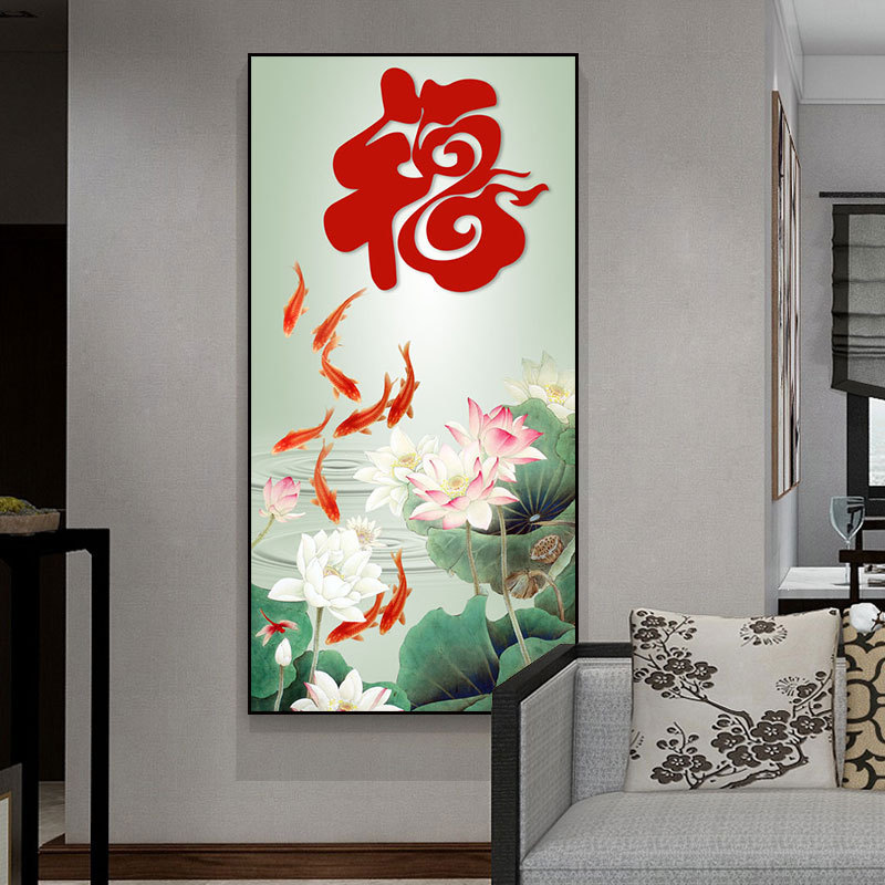 新中式玄关装饰画入户正对门福字荷花挂画过道走廊楼梯九鱼图壁画