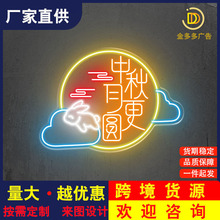 跨境电商生日快乐LED发光字母装饰灯中秋节日氛围霓虹灯广告牌