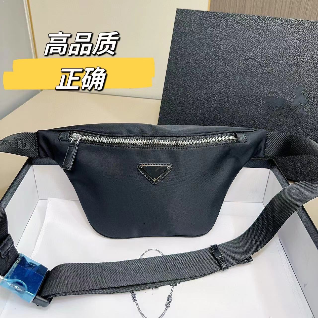 高品质p家男包斜挎包胸包尼龙防水降落伞手机包腰包男士时尚复古