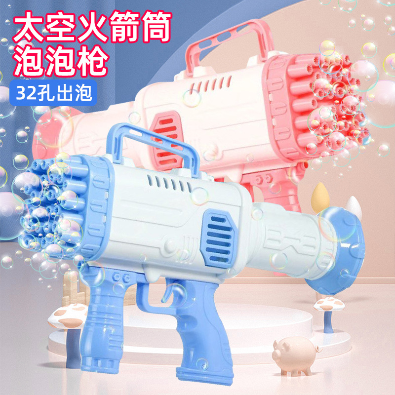 Tiktok Same Style 32-Hole Bazooka Bubble Machine Handheld Gatling Bubble Gun Automatic Bubble Blowing Toys Wholesale