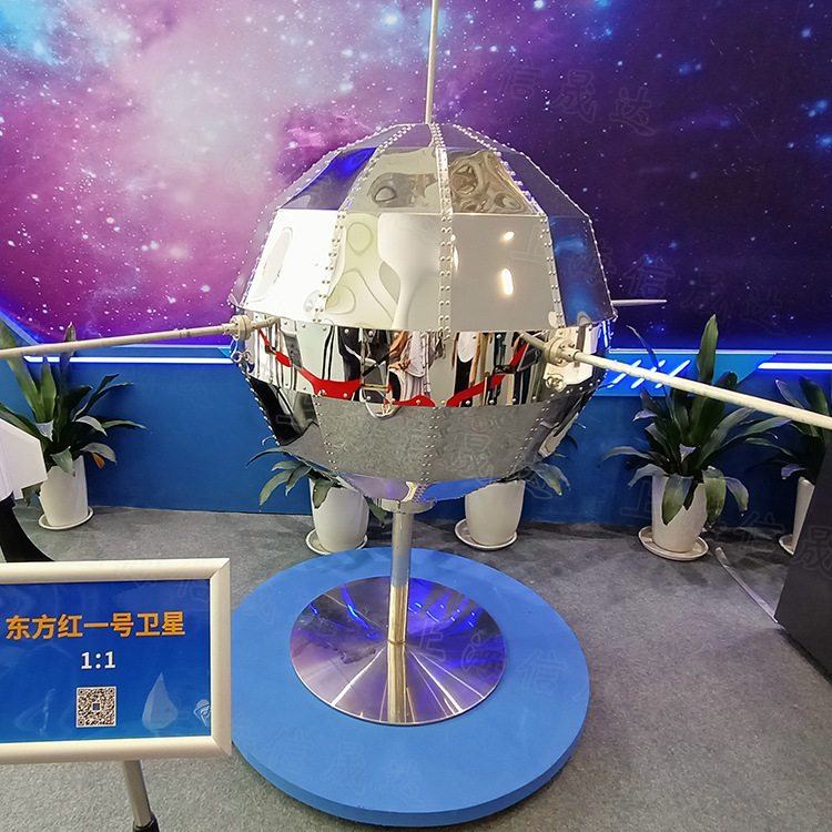 北斗三号全球卫星导航系统纯手工制作空中吊饰工艺品科普航天模型