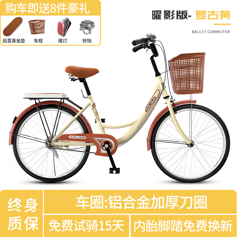 Bicycle Female Commuter Lightweight Bicycle Walking at Work Solid Tire Ordinary 24-Inch 26 College Student Male Adult Adult