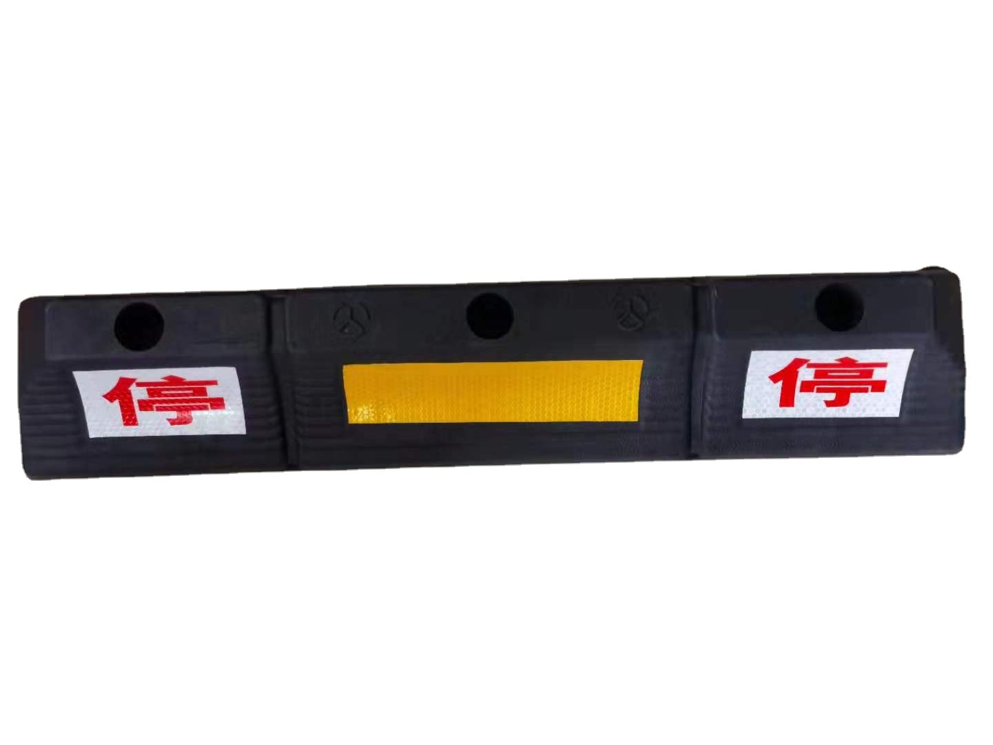 橡塑定位器地下车库车轮车位限位器橡塑止退器交通设施停字挡车器