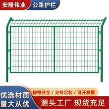 双边丝高速公路防护栏隔离网养殖果园圈地围栏网框架铁路铁丝防护