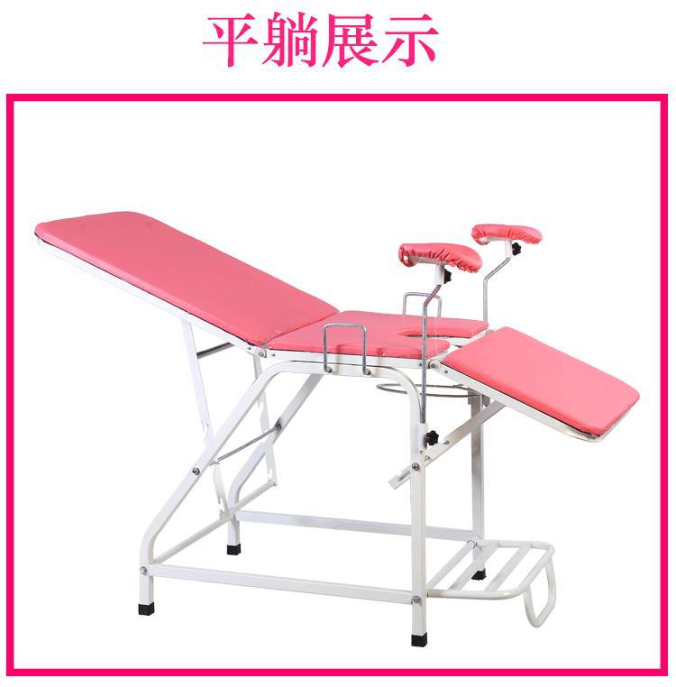 Medical Gynecological Examining Table Thickened Square Tube Obstetrics and Gynecology Flushing Bed Hospital Simple Delivery Chair Surgical Production Chair