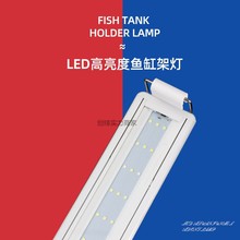 鱼缸鱼缸灯水草灯全光谱LED节能灯造景灯乌龟晒背灯中小型鱼缸灯