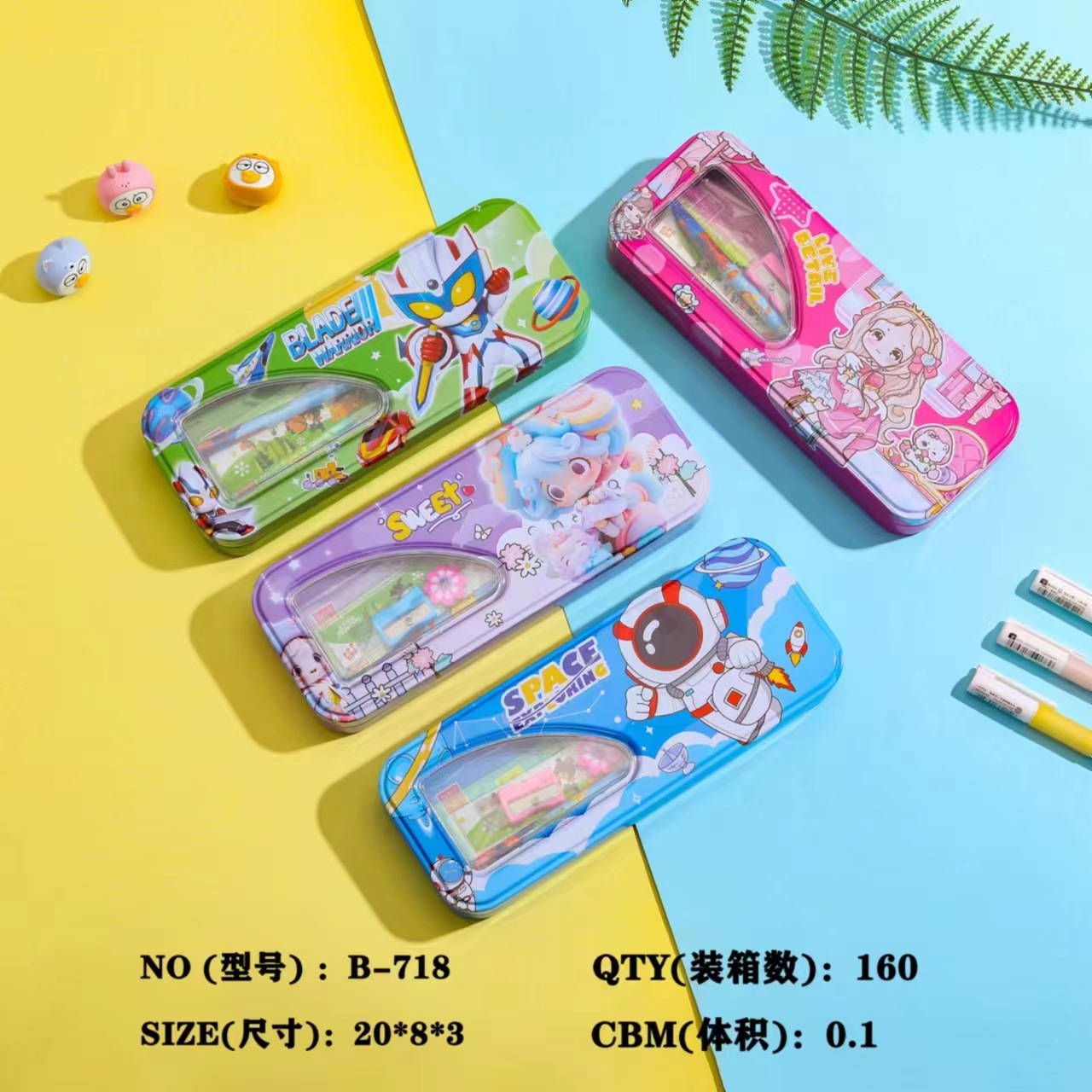 Wholesale Cartoon Double-Layer Stationery Box Iron Pencil Box Student Stationery Set Children Large Capacity Pen Case Office Supplies