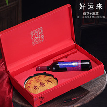 新款普洱茶饼红酒组合礼盒空盒高档葡萄红酒加通用茶饼茶叶包装盒