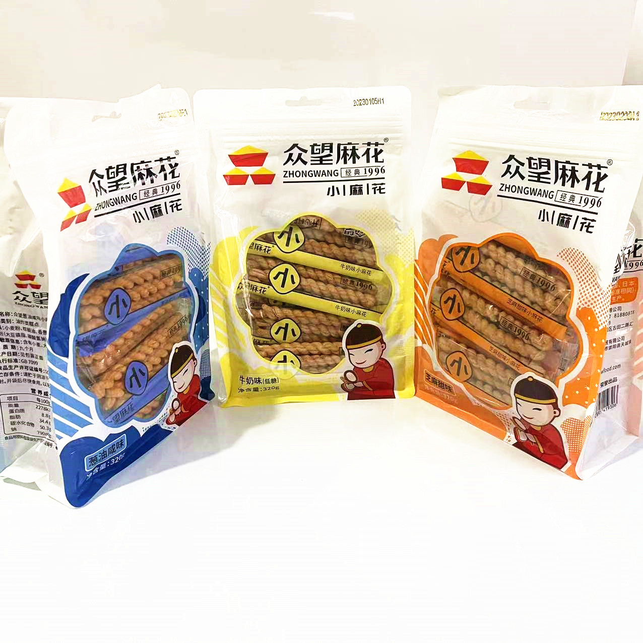 众望小麻花320克袋装芝麻甜味葱油咸味牛奶网红酥脆零食整箱批发