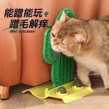 猫玩具猫咪蹭痒器墙角蹭毛器猫抓板立式不掉屑宠物猫用品大全