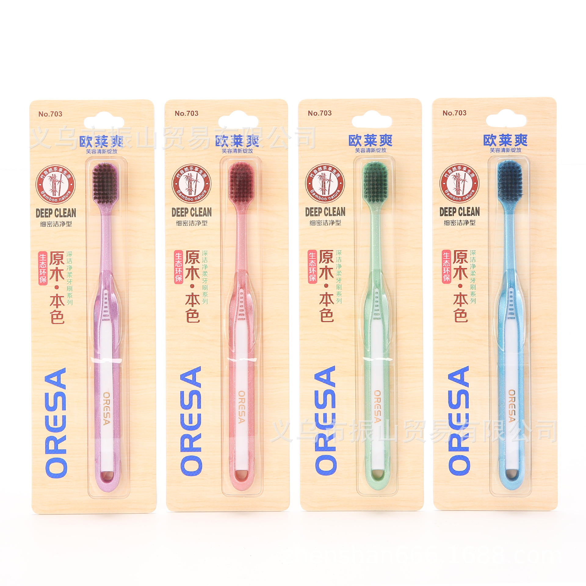 Olaishuang Log 703 Double-Sided Paper Card Natural Color Fine Clean Type Soft-Bristle Toothbrush