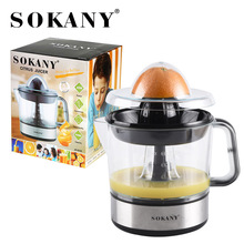 欧规SOKANY623d跨境电动榨橙汁机挤柠檬柑柳橙橘果汁机juicer