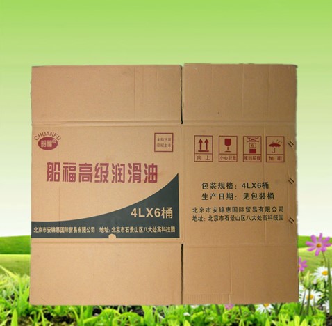 润滑油纸箱快递厂家直供物流中转瓦楞纸箱加厚