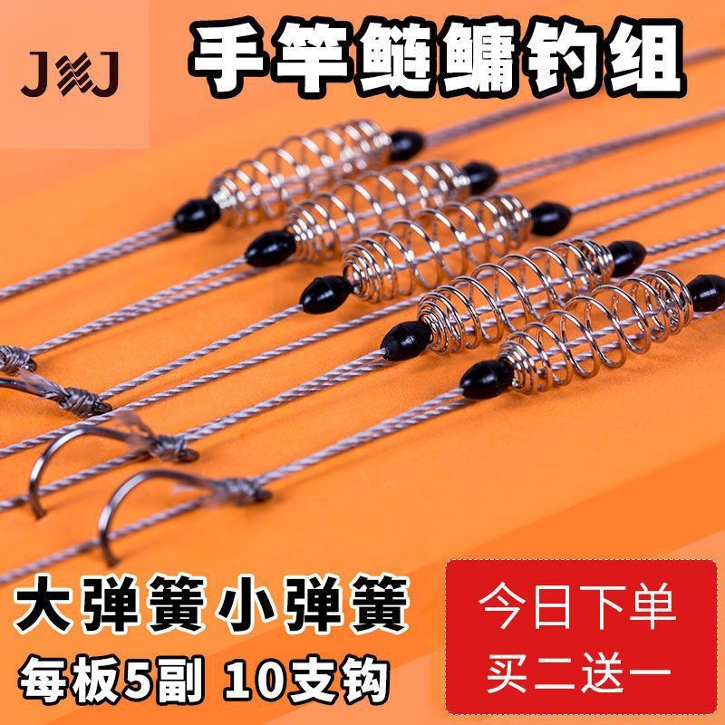 钩弹簧钩管付伊势尼有倒刺大力马双钩手竿鲢鳙钓组手杆钓鲢鱼专用