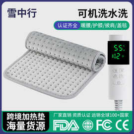 跨境热敷电加热理疗垫电暖毯Heatingpad恒温发热暖身毯热敷加热垫