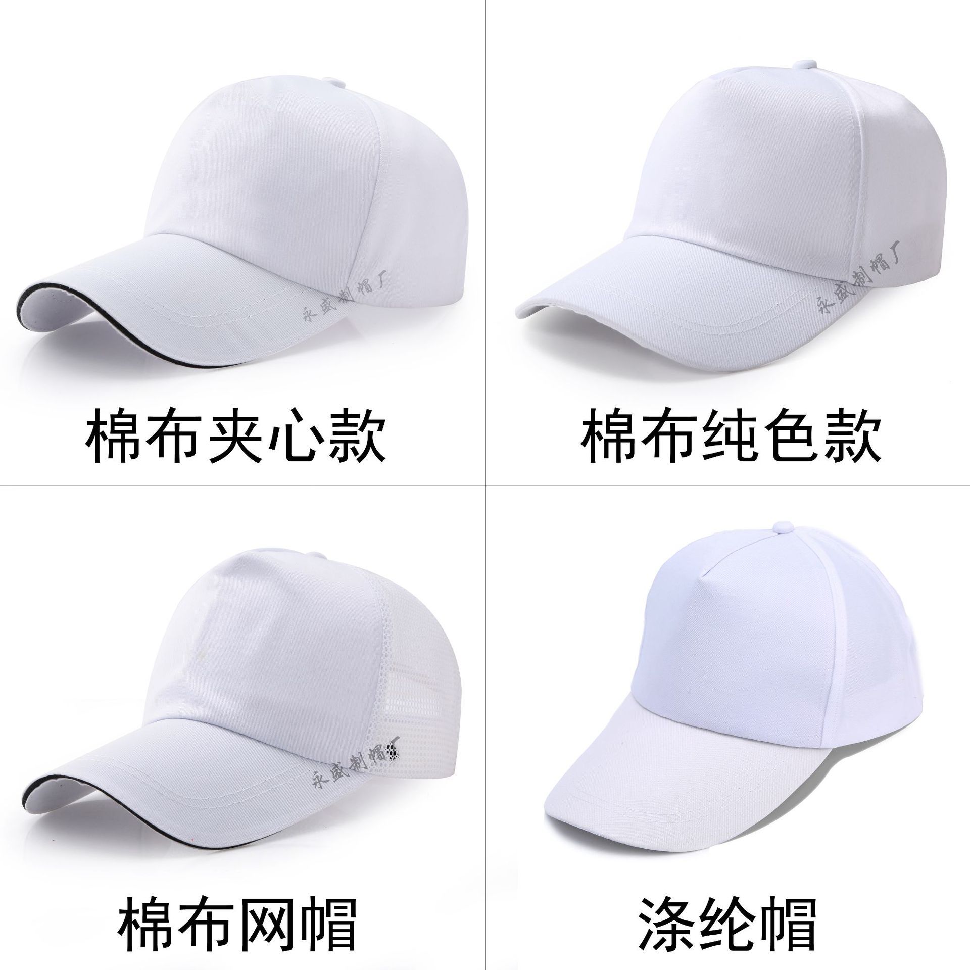 Pure Cotton Hat Logo Advertising Cap Printing Baseball Cap Wholesale Mesh Cap Sun Protection Sun Hat Traveling-Cap Peaked Cap