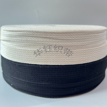 大货批发棉带全棉特殊纹路织带扭纹棉带全棉包边织带服装箱包辅料