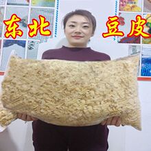 豆皮干货东北5斤10斤丝人造肉火锅麻辣烫用1斤丝一件代发独立站