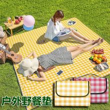 野餐垫户外ins风防潮垫便携春游必备用品地垫野餐布露营垫子野餐