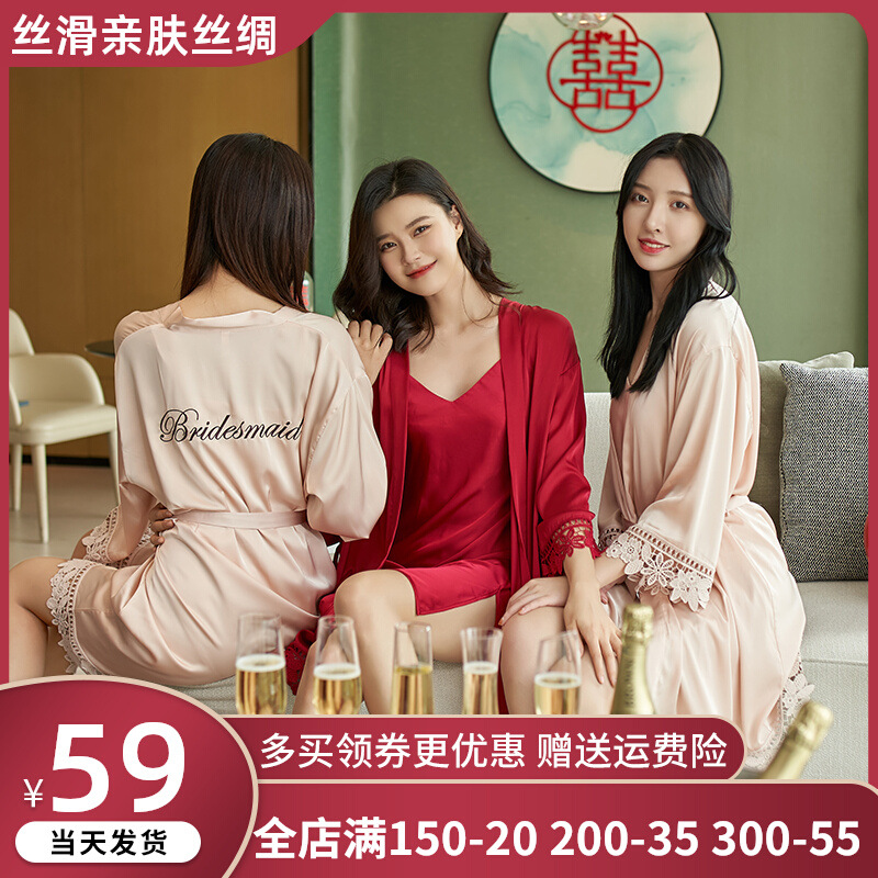 晨袍新娘伴娘结婚婚礼高级感红色婚袍浴袍蕾丝睡袍女春秋薄款睡衣
