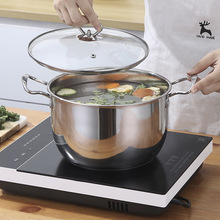 不锈钢汤锅生活用品带格锅22cm火锅单底奶锅支持一件代发厨房锅具