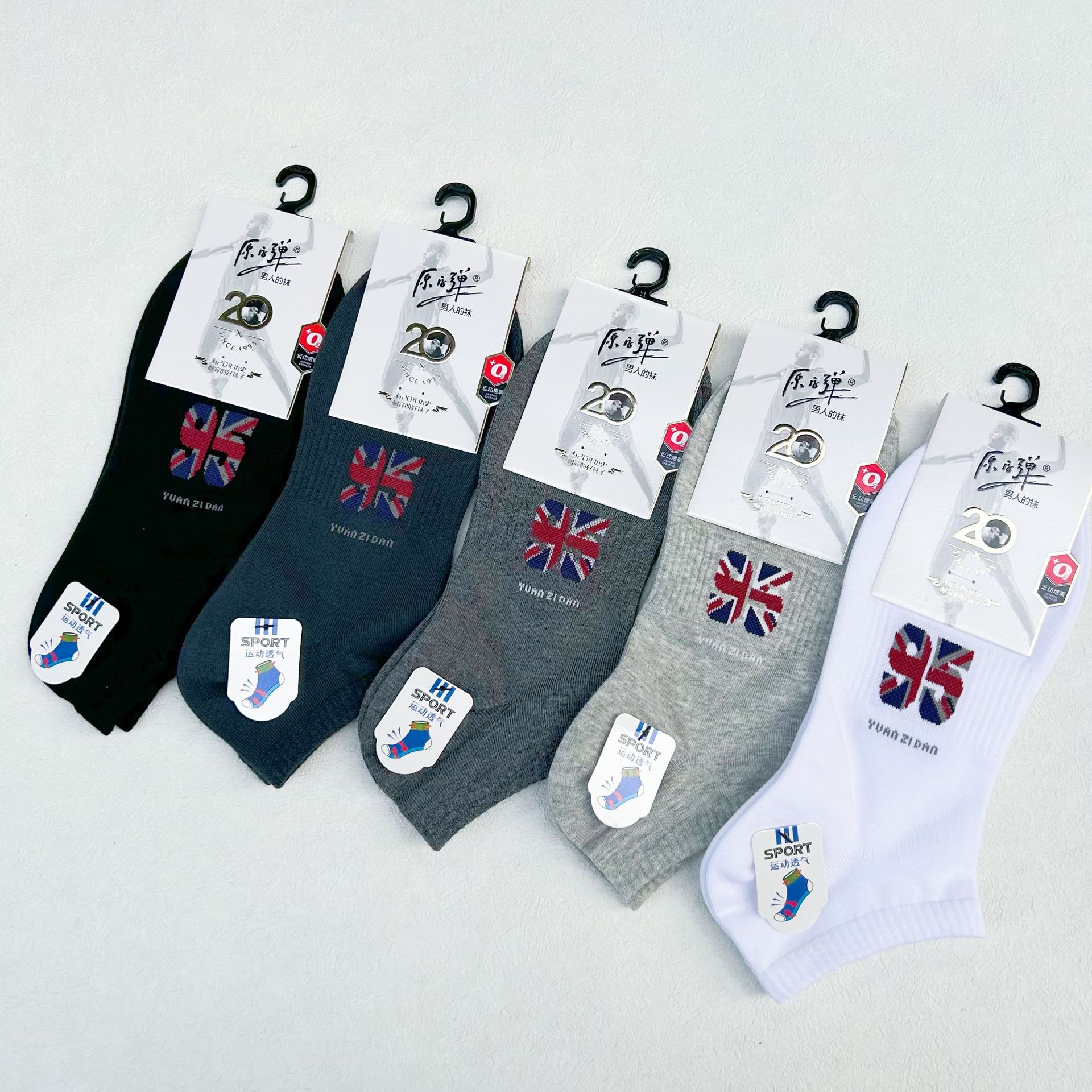 梦娜新款袜子男士短袜春夏吸汗透气船袜薄款短筒潮流运动袜男盒装