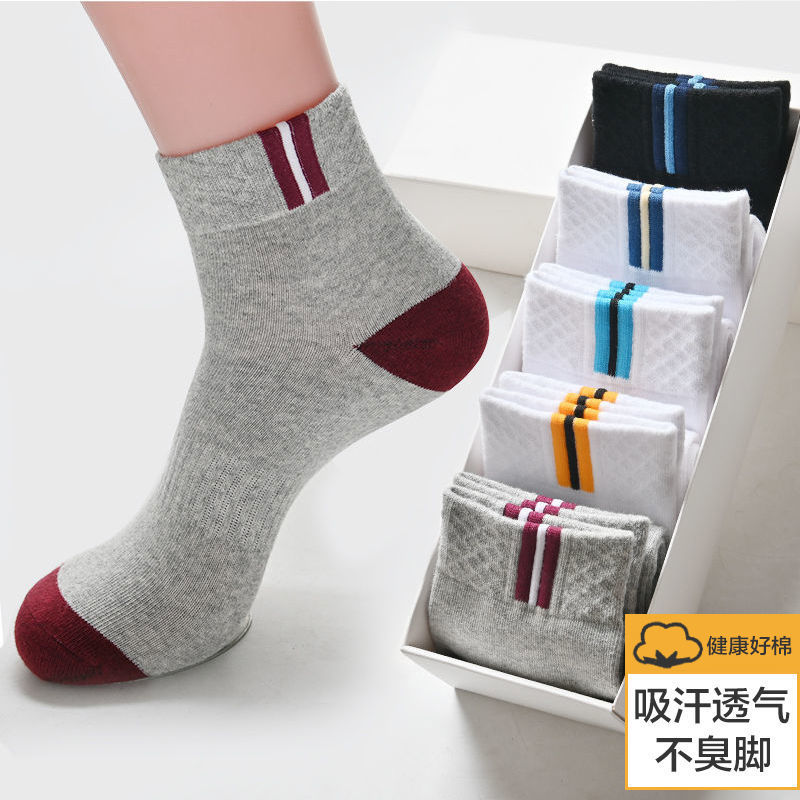 One Piece Dropshipping Socks Men's Mid-Calf Autumn and Winter New Black Business Pure Color Men's Cotton Socks Socks Wholesale Market