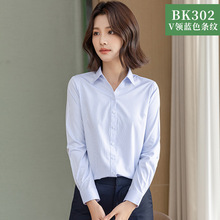 四季新款衬衫女韩版修身长袖工装衬衣工作服职业装正装上衣多款颜