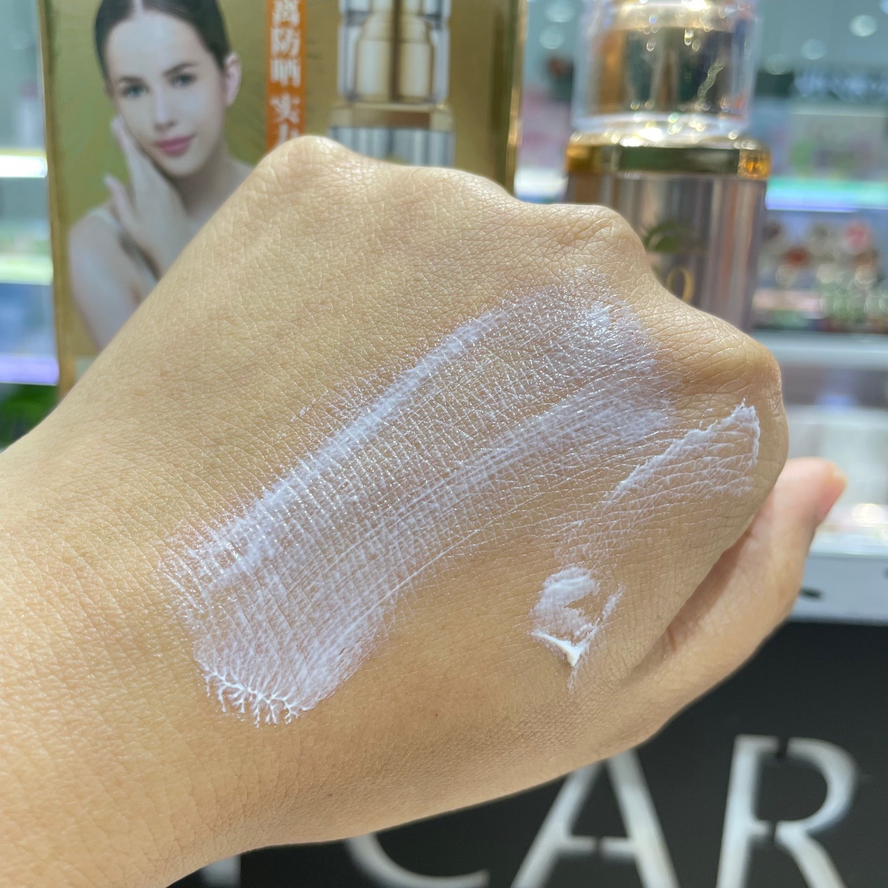 国货彩琳美白隔离防晒 淡斑双特证 spf30 pa   防晒霜 防晒乳40ml