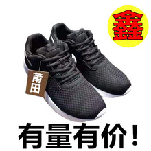 莆田工厂直销伦敦3代网面三代跑步透气运动鞋男女鞋一件代发批发