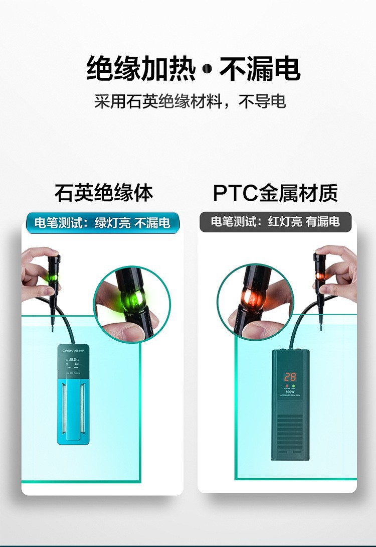 cn创宁鱼缸加热棒自动恒温变频乌龟热带鱼专用小型防爆电加温棒