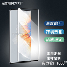 适用Xiaomi Mix4曲面3D热弯全屏钢化膜 小米mix 4钢化玻璃保护膜