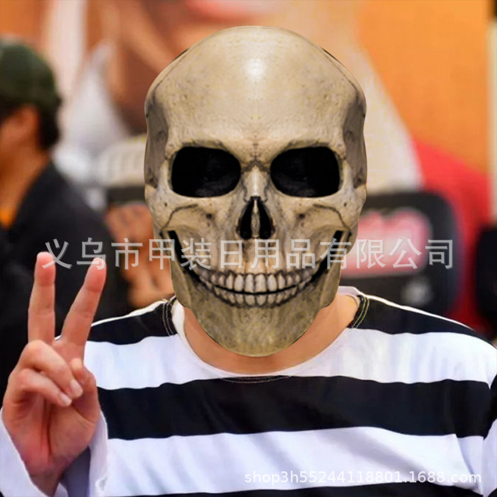 名称:骷髅面具  嘴巴可动 材质:乳胶 重量:约250g 尺寸:头围 57-68