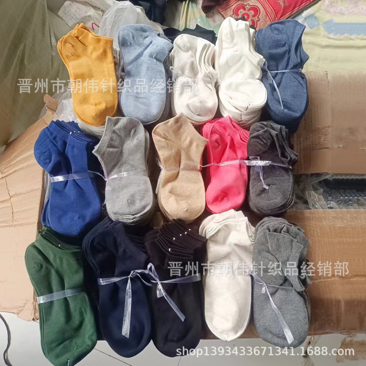 库存男女200针棉袜子四季款短袜船袜浅口低帮船袜黑白色对目袜子