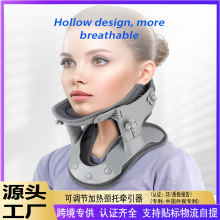 家用可调节颈部牵引器脖子拉伸颈椎按摩器后托热敷热疗缓解疲劳