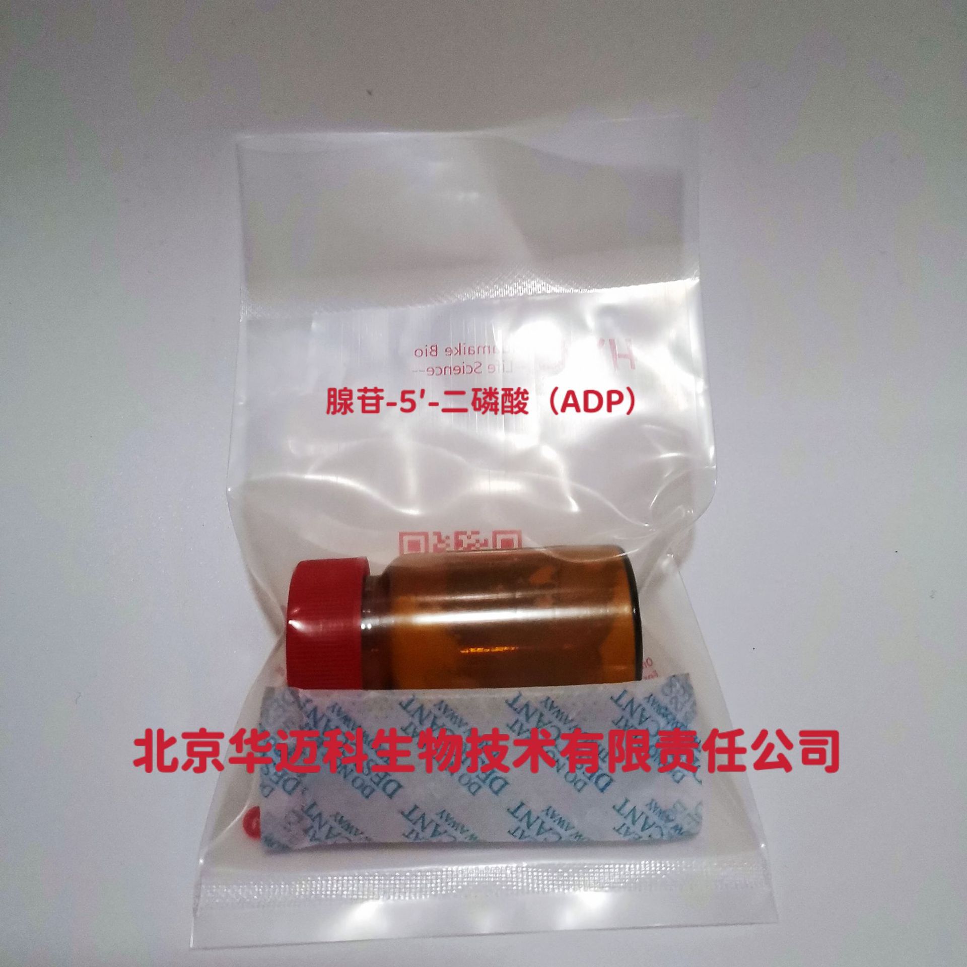 腺苷-5′-二磷酸(adp), sigma ,100mg ,cas:58-64-0