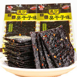 麻辣臭干子