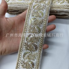 西双版纳傣族服饰金色骨绳珠片织带领带麦穗花旅拍服装辅料厂现货