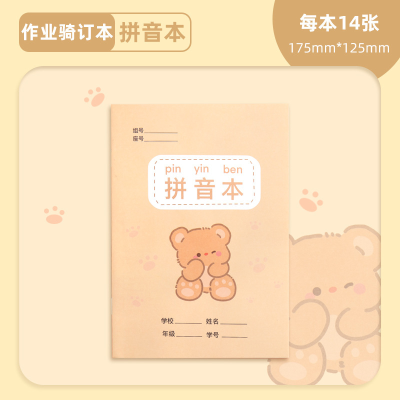 Elementary School Student Exercise Book Dictation Book Chinese Pinyin Matts Practice Note English Noteboy New Words Copyboy Book