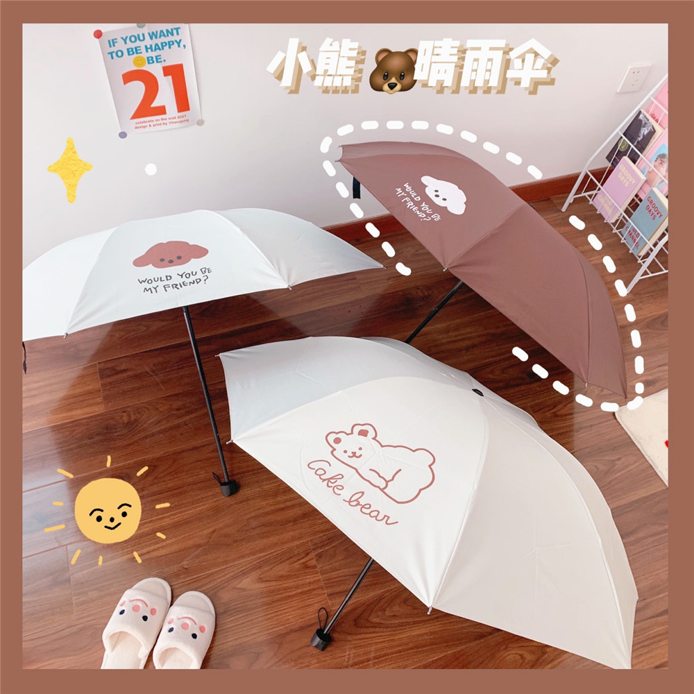 korean style ins style cute cartoon puppy bear black glue sun umbrella student portable folding sun umbrella