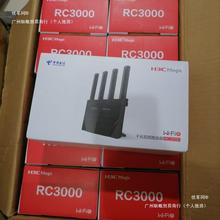 华三H3C Magic RC3000电信wifi6千兆路由器无线双频mesh组网3000M