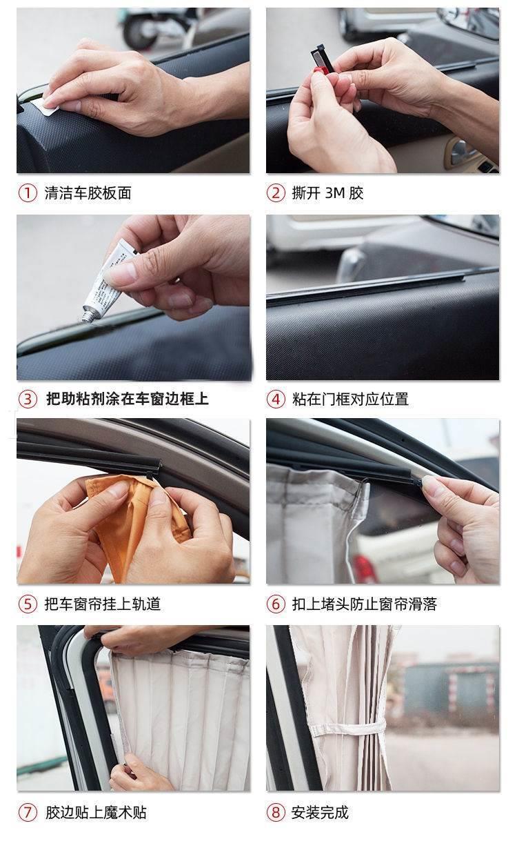 Wuling Hongguang S3 special car curtain sunshade curtain heat insulation non-magnetic van curtain double track