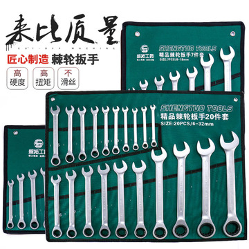 买家服务支付方式支付宝网上银行大额支付临沂盛拓五金工具有限公司8